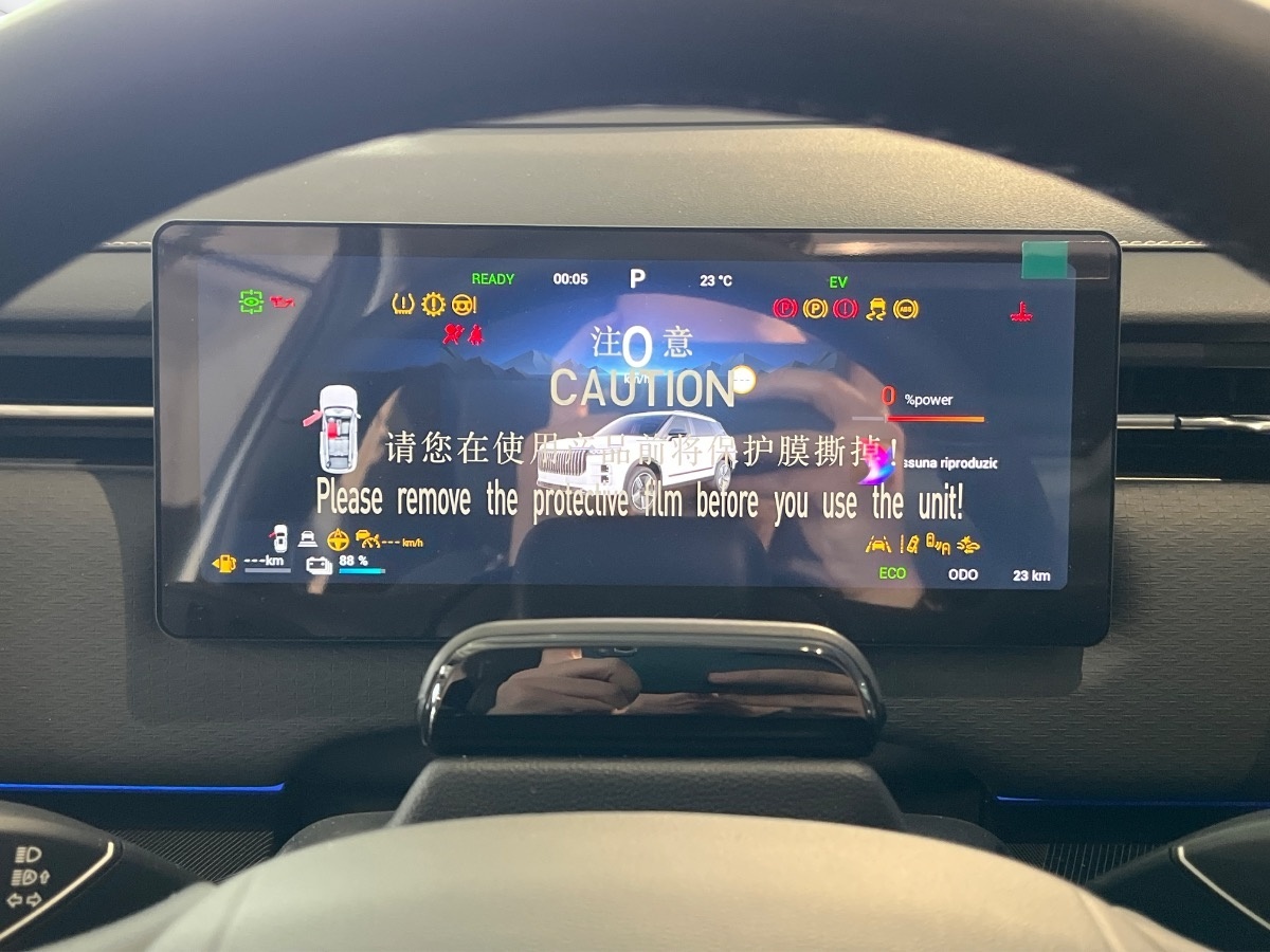 Jaecoo Jaecoo 7 Nuovo  Jaecoo 7 Verona