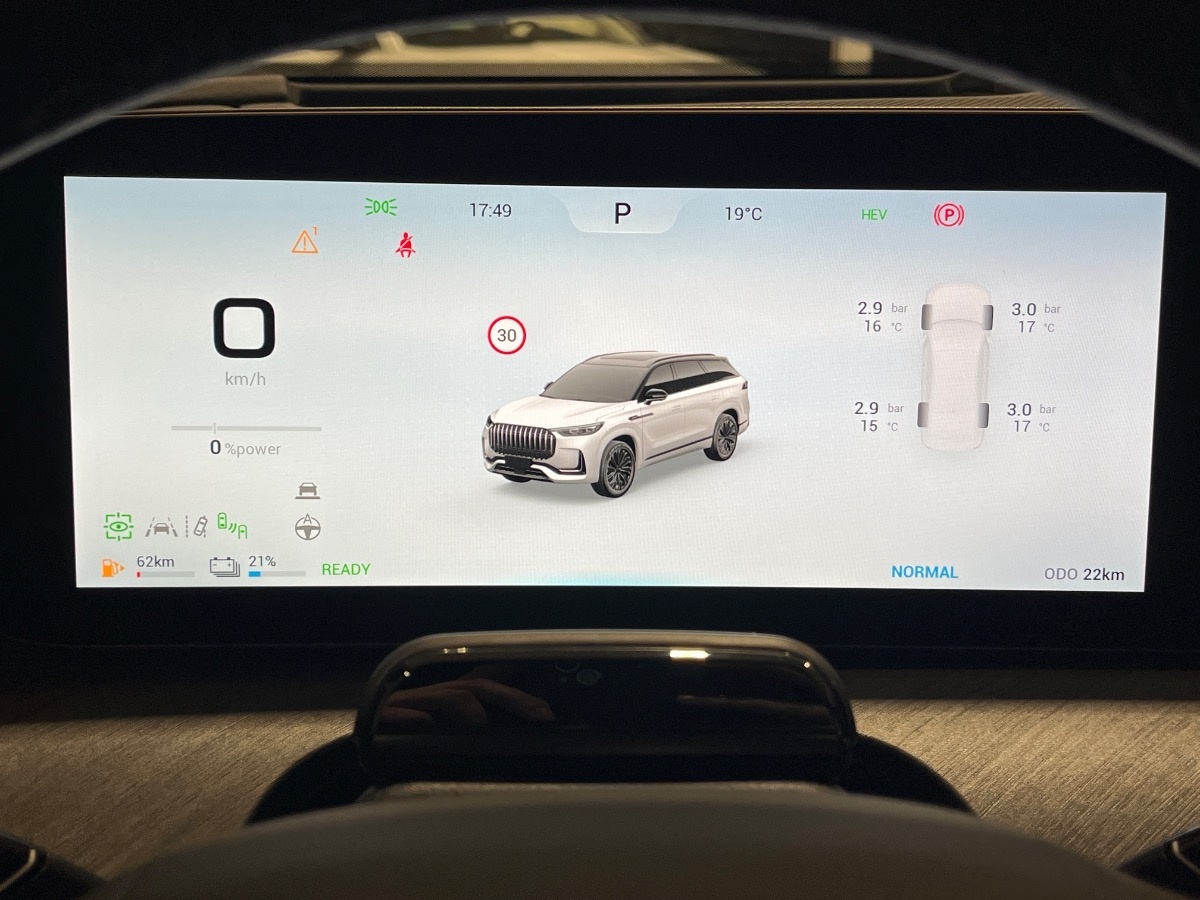 Jaecoo JAECOO 8 SHS-P Nuovo  JAECOO 8 SHS-P Verona