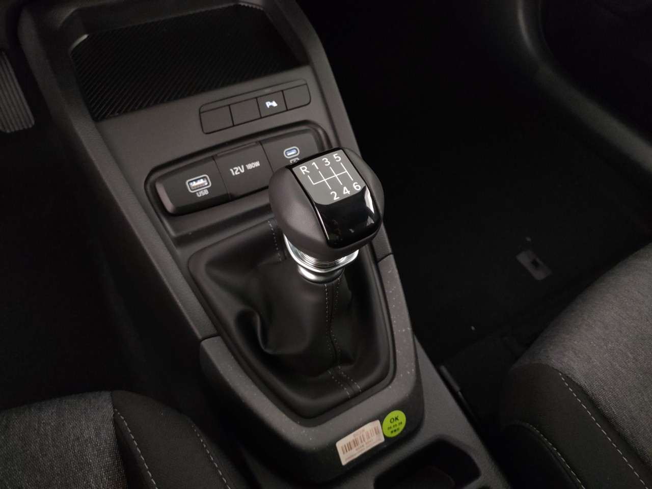 Kia Stonic Nuovo Ibrido benzina Stonic Porto Mantovano