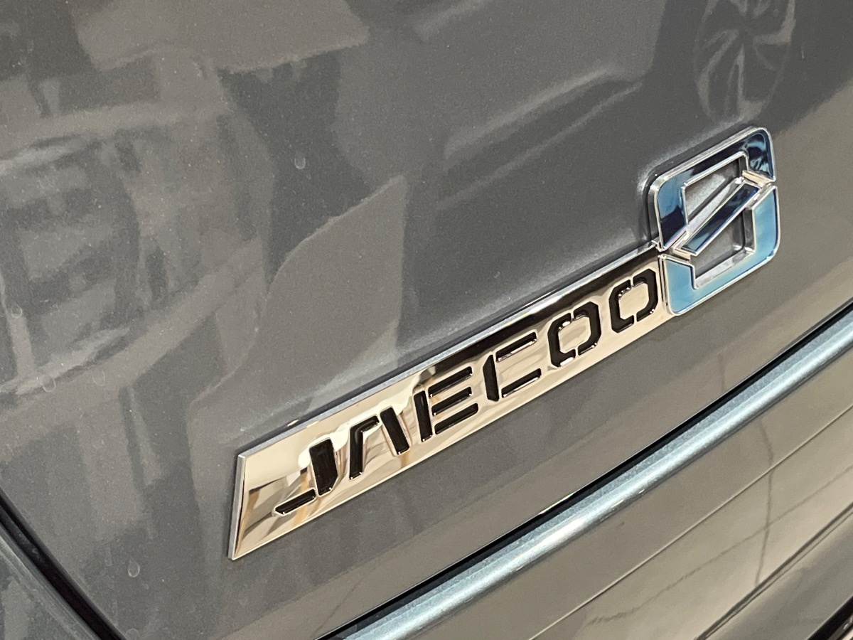 Jaecoo Jaecoo 8 SHS-P Nuovo  Jaecoo 8 SHS-P Verona