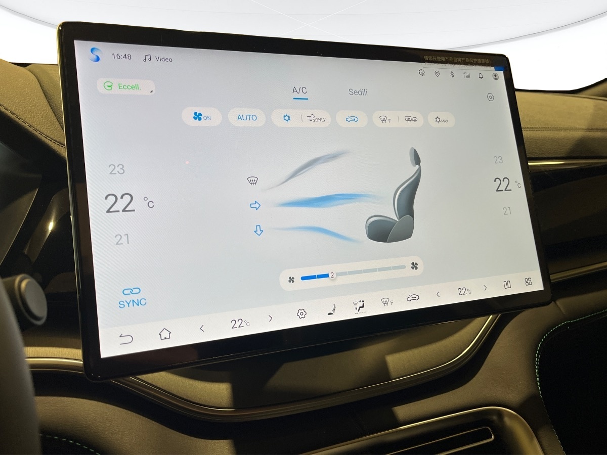 Byd Seal U DM-i KM0 2026 Seal U DM-i Verona