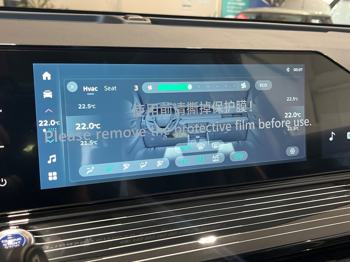 Emc Sette Nuovo Benzina Sette Verona
