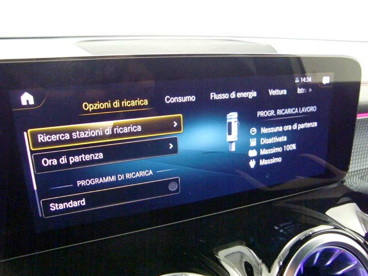 Mercedes EQB EQB 250 Premium Plus - 21