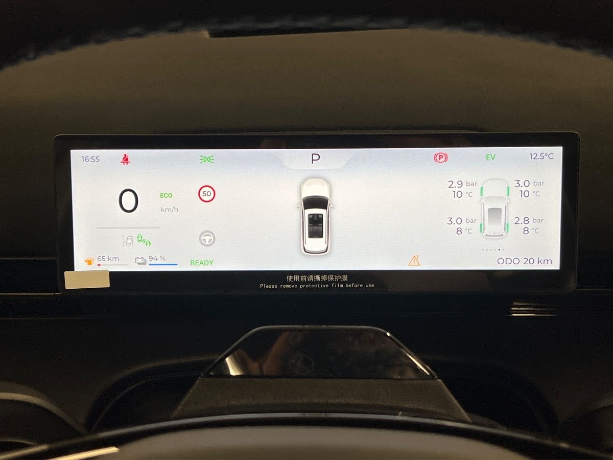 Omoda Omoda 7 Nuovo Ibrido benzina Omoda 7 Verona