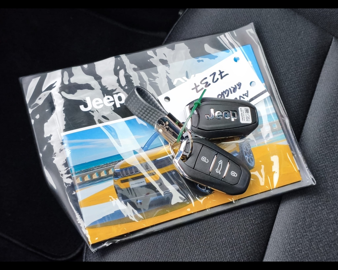 Foto JEEP Avenger 1.2 turbo e-hybrid mhev Altitude fwd 110cv edct6