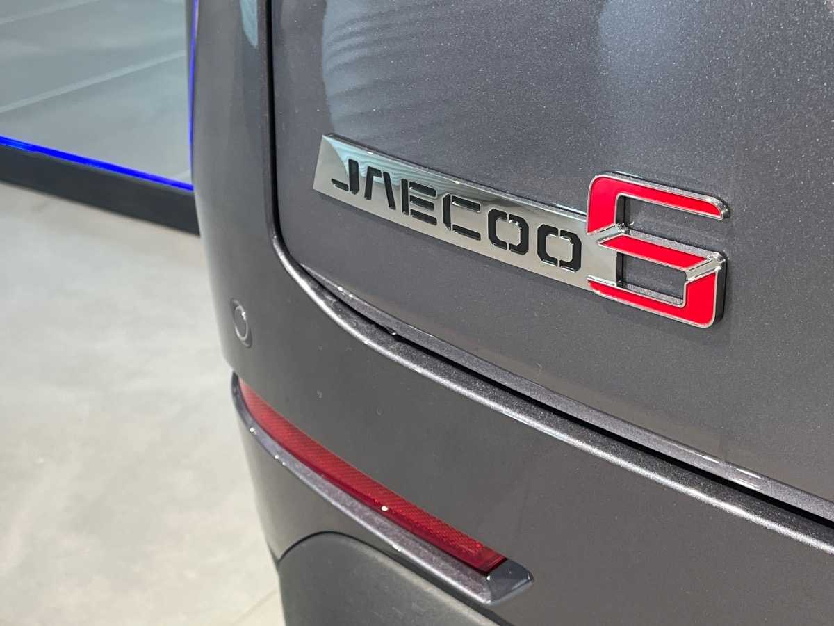 Jaecoo Jaecoo 5 Nuovo Benzina Jaecoo 5 Legnago