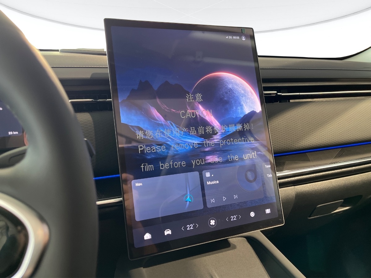 Jaecoo Jaecoo 7 Nuovo  Jaecoo 7 Verona