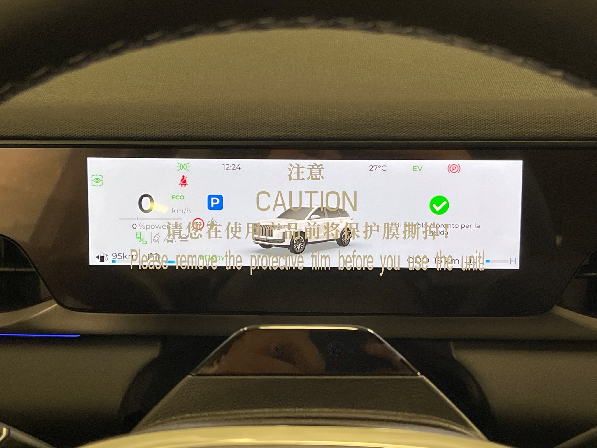 Jaecoo Jaecoo 5 SHS-H Nuovo Ibrido benzina Jaecoo 5 SHS-H Verona