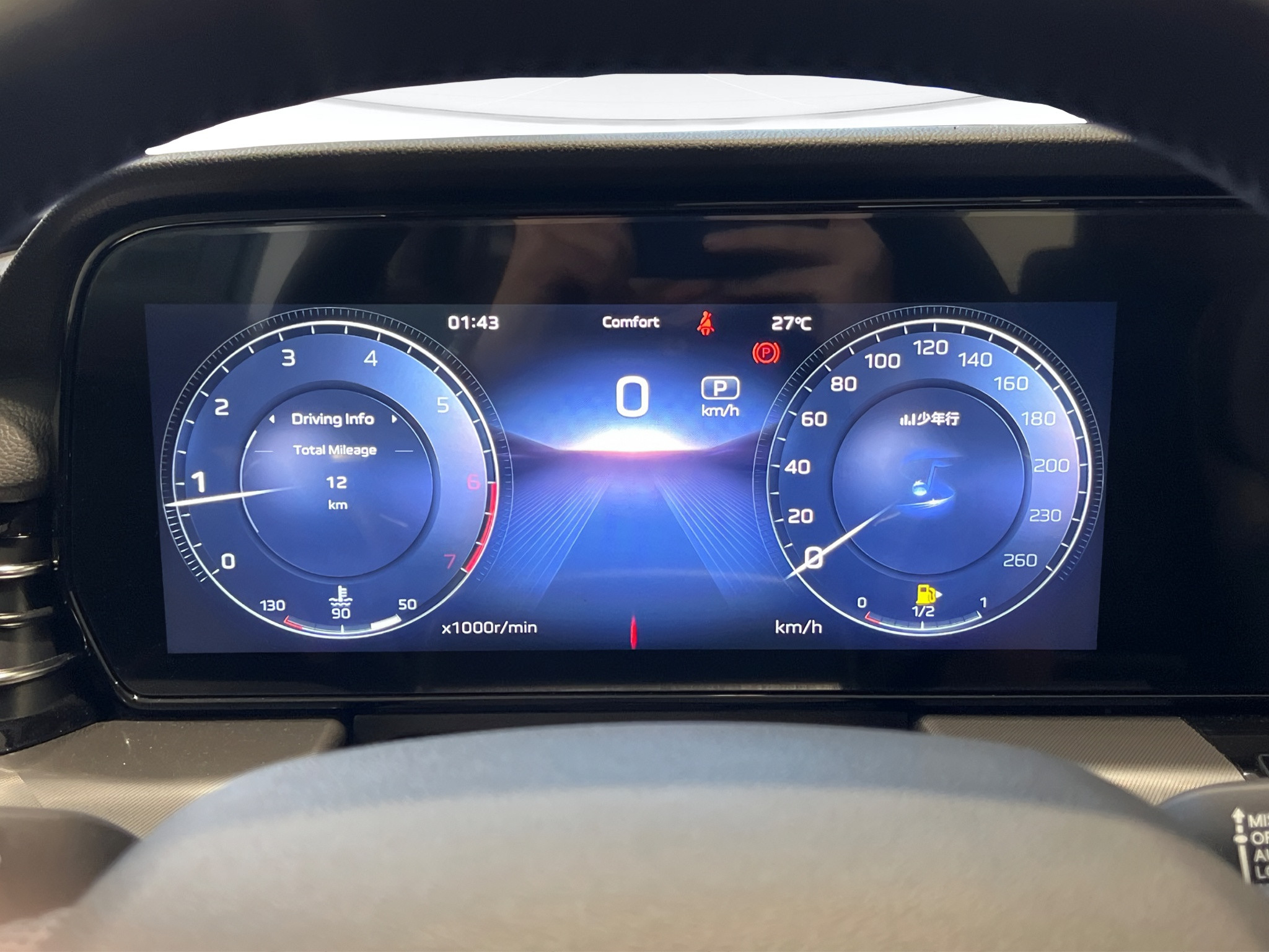 Hongqi HS5 Nuovo benzina HS5 Verona