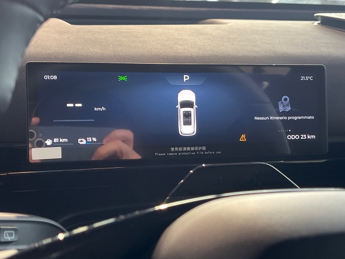 Omoda Omoda 7 Nuovo Ibrido benzina Omoda 7 Verona