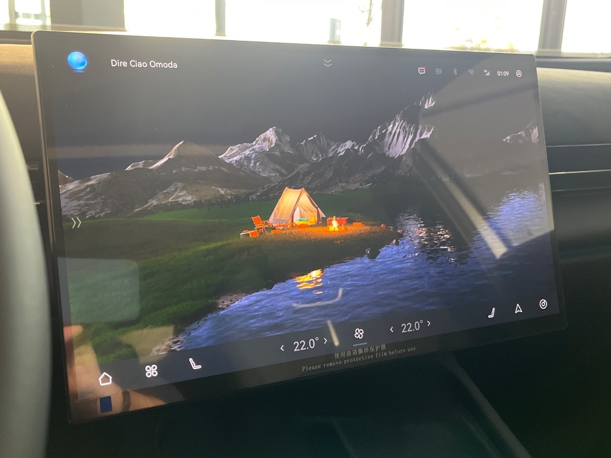 Omoda Omoda 7 Nuovo Ibrido benzina Omoda 7 Verona