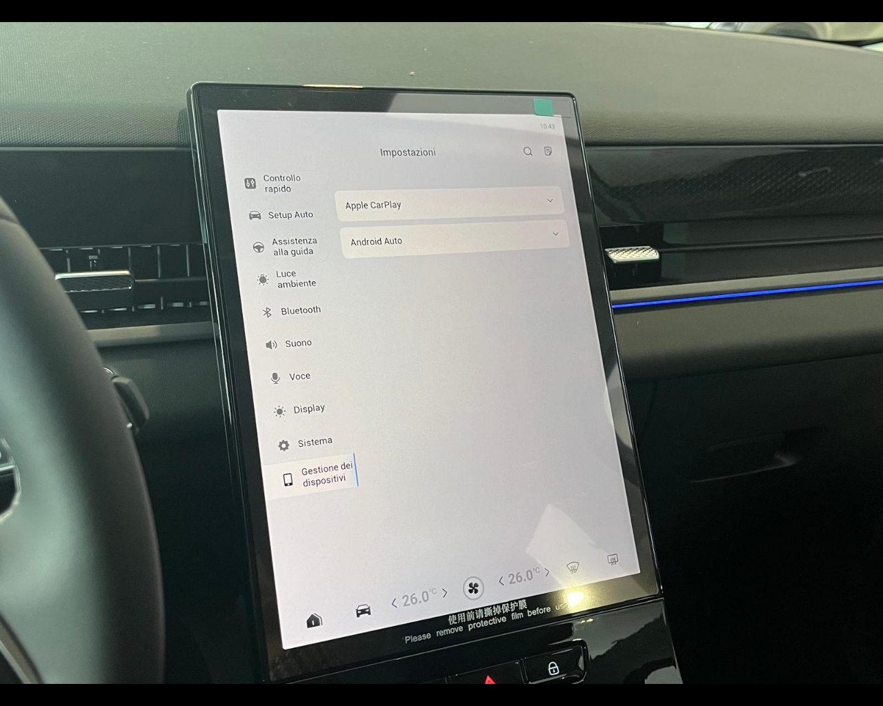 Foto JAECOO JAECOO 5 1.6 DCT EXCLUSIVE