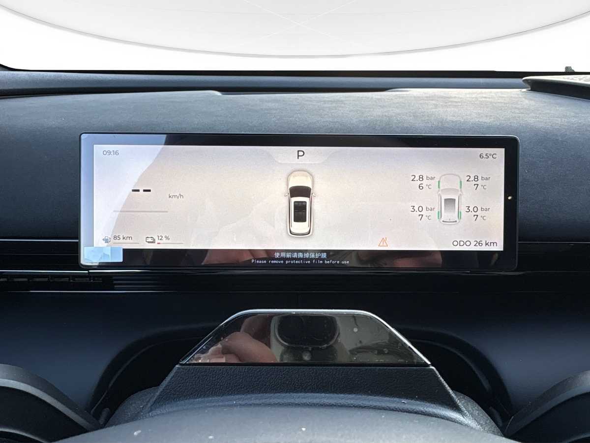 Omoda Omoda 7 Nuovo Ibrido Omoda 7 Legnago