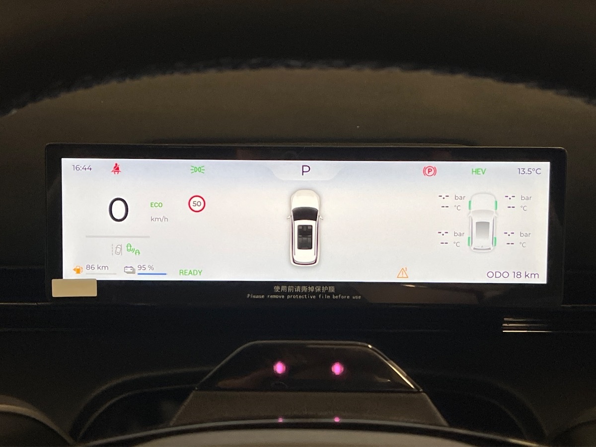 Omoda Omoda 7 Nuovo Ibrido benzina Omoda 7 Verona