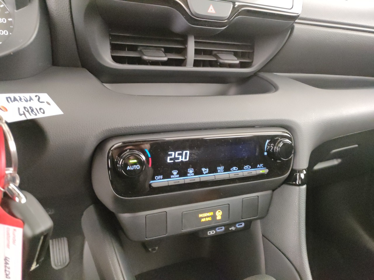 Mazda 2 Nuovo Ibrido benzina 2 Porto Mantovano