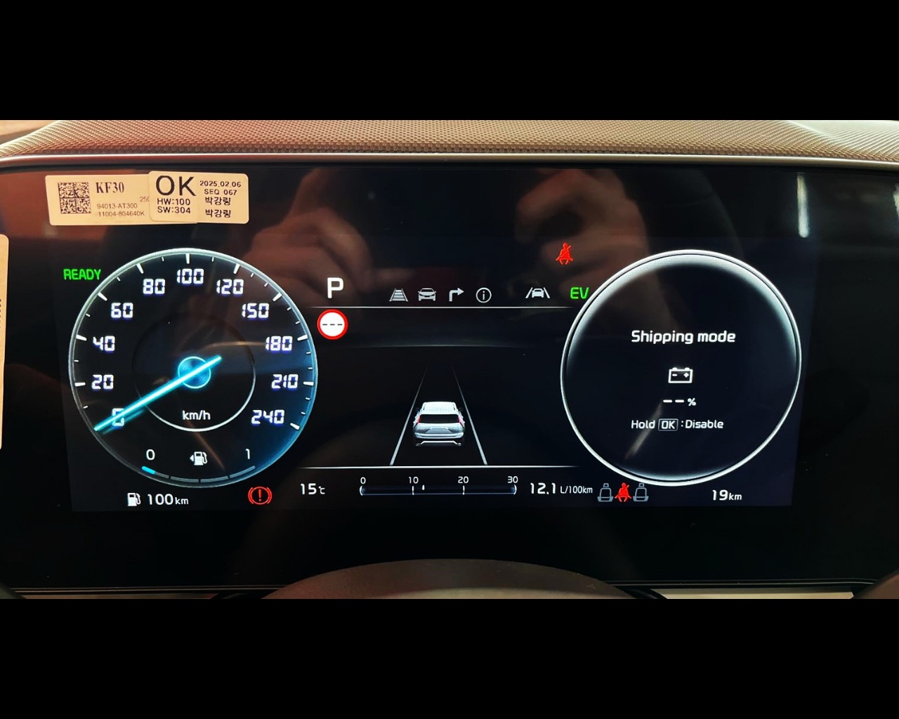 Foto KIA NIRO 1.6 MY25 PHEV 2WD EVOLUTION