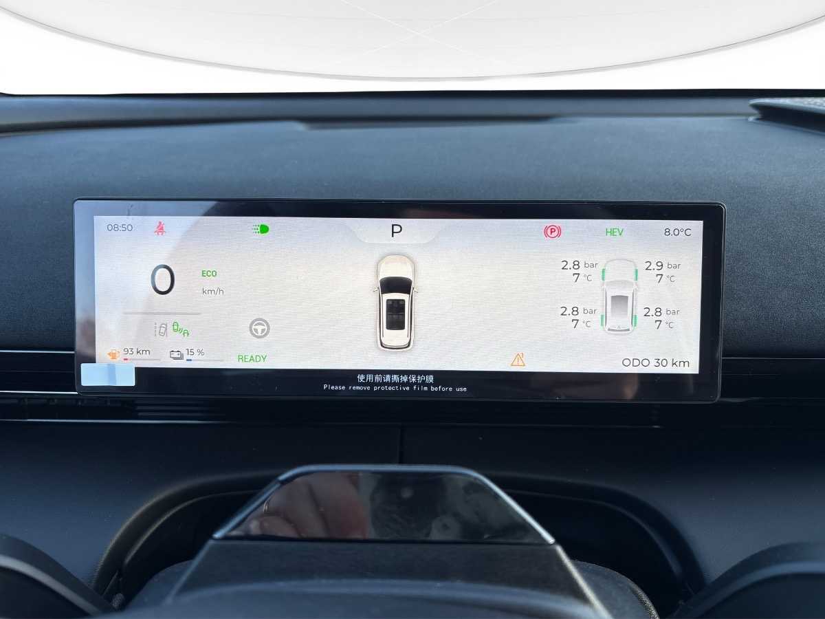 Omoda Omoda 7 Nuovo Ibrido Omoda 7 Rovigo