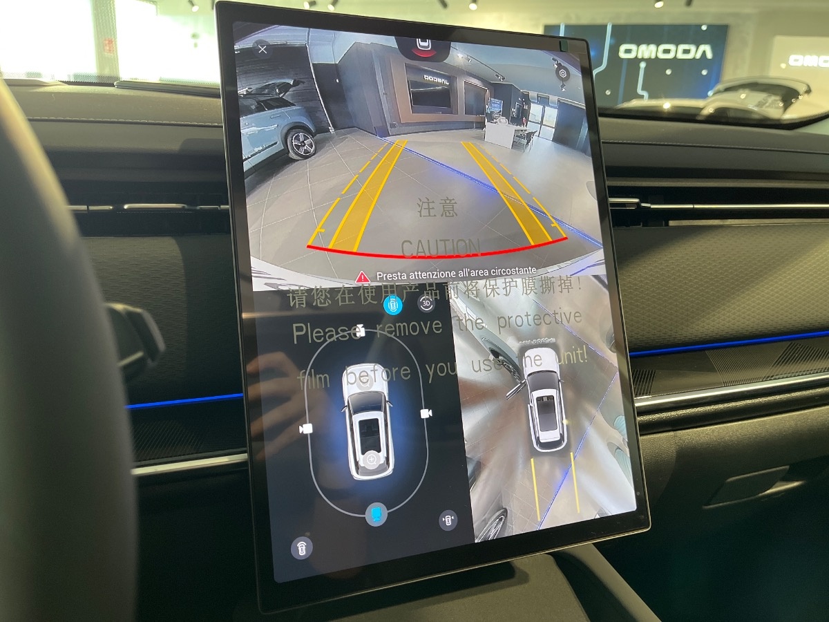 Jaecoo Jaecoo 7 Nuovo  Jaecoo 7 Verona