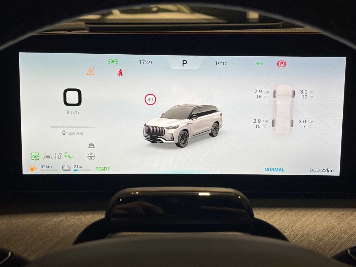 Jaecoo JAECOO 8 SHS-P Nuovo Ibrido JAECOO 8 SHS-P Rovigo